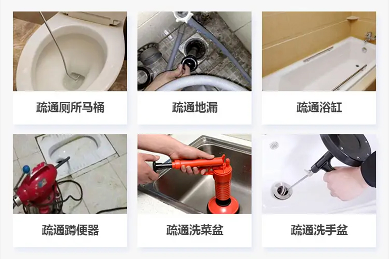 海淀下水道疏通电话【管道疏通】24h专业上门服务